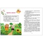 Книга Витівки Лапунчика та Хрюндика - Л. Волок Ранок (9786170996671)