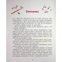 Книга Витівки Лапунчика та Хрюндика - Л. Волок Ранок (9786170996671)