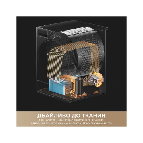 Сушильна машина Dreame L9 (DWD09L90TA)