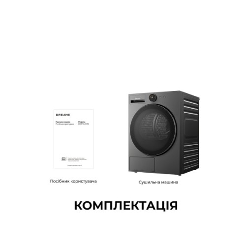 Сушильна машина Dreame L9 (DWD09L90TA)