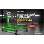 Підйомник пересувний Alloid для двигуна, 680кг (AL-26801)
