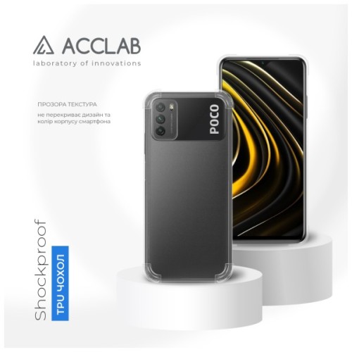 Чохол до мобільного телефона ACCLAB ShockProof Poco M3 Transparent (1283126554070)