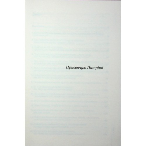 Книга Домовлятися завжди. Як досягати максимуму в будь-яких перемовинах - Ґевін Кеннеді КСД (9786171514492)