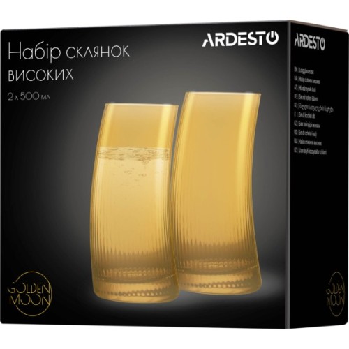 Набір склянок Ardesto Golden Moon 500 мл 2 шт (AR2650GB)