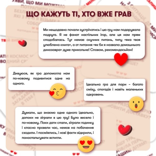 Настільна гра Orner Метч! (укр.) (orner-2867)