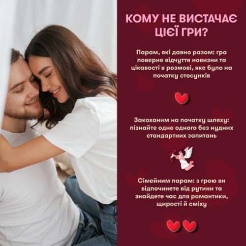 Настільна гра Orner Метч! (укр.) (orner-2867)