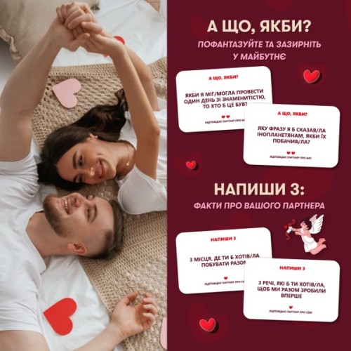 Настільна гра Orner Метч! (укр.) (orner-2867)