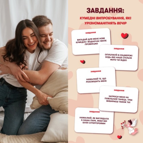 Настільна гра Orner Метч! (укр.) (orner-2867)