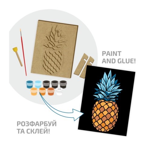 Набір для творчості Rosa Talent Ананас 3D, МДФ, 24,5 х 18,5 см (4823098540045)