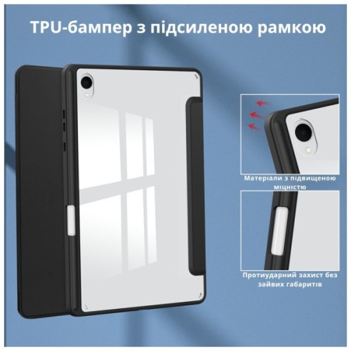 Чохол до планшета BeCover Soft Edge TPU Samsung Galaxy Tab S11 (SM-X730/X736) 11.0" Black (715575)