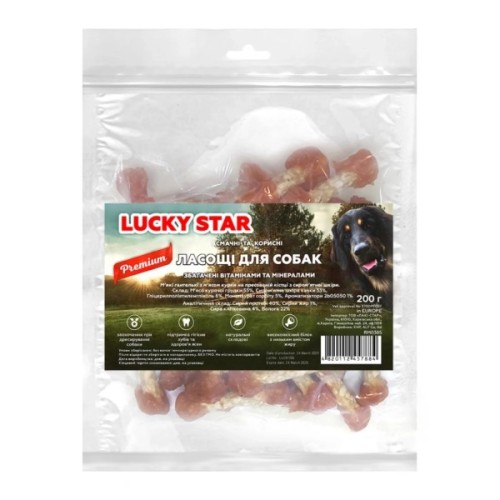 Ласощі для собак Lucky Star М'які гантельки з м'ясом курки на пресованій кістці з сиром шкір 6 см 200 г (4820112457884)