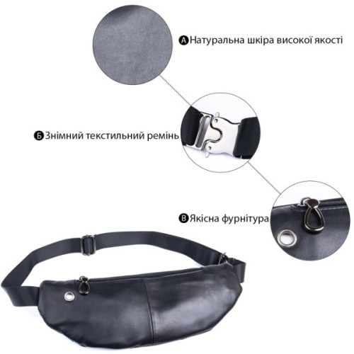 Сумка Vintage Поясна з натуральної шкіри Чорна (20343)