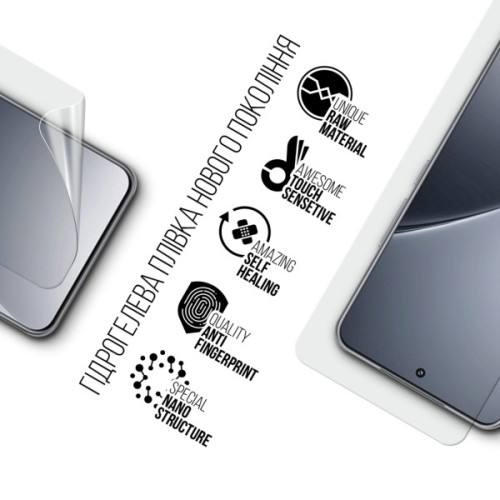 Плівка захисна Armorstandart Xiaomi 15 Pro (ARM82383)