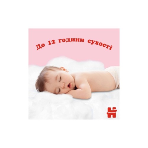 Підгузки Huggies Little Movers/Pants 6 (15-25 кг) для дівчинки 44 шт (5029053547664)