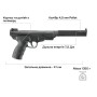 Пневматичний пістолет Umarex Browning Buck Mark Magnum Pellet (2.4375)