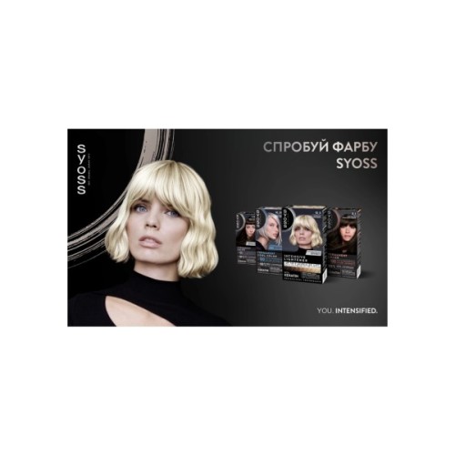 Фарба для волосся Syoss BL Permanent Coloration L13-5 - Платиновий освітлювач (9000100929882)