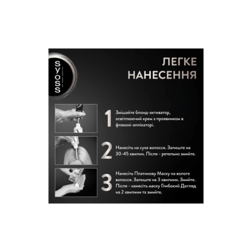 Фарба для волосся Syoss BL Permanent Coloration L13-5 - Платиновий освітлювач (9000100929882)