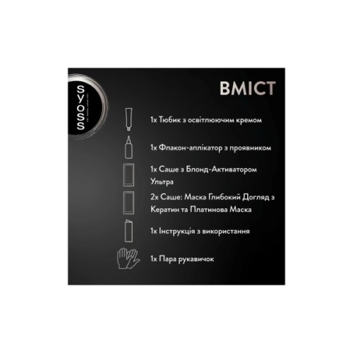 Фарба для волосся Syoss BL Permanent Coloration L13-5 - Платиновий освітлювач (9000100929882)