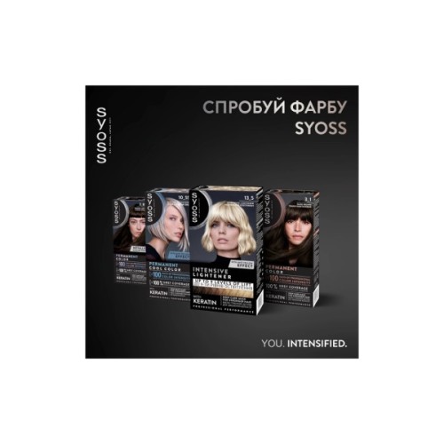 Фарба для волосся Syoss BL Permanent Coloration L13-5 - Платиновий освітлювач (9000100929882)