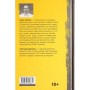 Книга Останні дівчата - Райлі Сейґер Видавництво Старого Лева (9789666799831)
