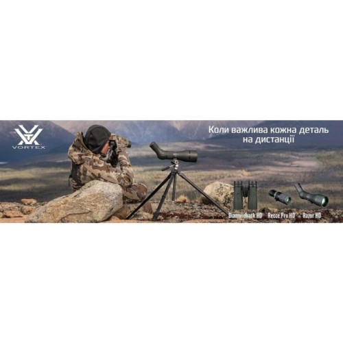 Бінокль Vortex Crossfire HD 10x42 Approach Ground&Timber (CF-4312-HV-CAMO) (932424)