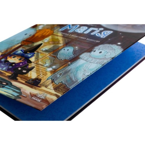 Комікс Магія. Дівчинка з фіолетовим волоссям. Том 1 - Ліліян Одрі-Молінатті Ранок (9786170994257)