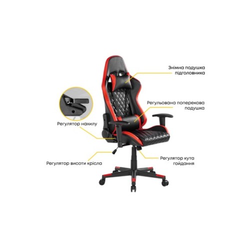 Крісло ігрове HiSmart CH06-24 (HS082819)