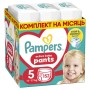 Підгузки Pampers трусики Pants Junior Розмір 5 (11-17 кг) 152 шт (8006540068601)