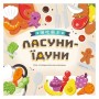 Настільна гра Lord of Boards Ласуни-їдуни (Buffet Boss) (укр.) (LOB2343UA)