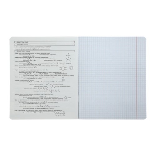 Зошит ZiBi предметний CUTE CAT, 36 аркушів, клітинка, хімія (ZB.1731-39)