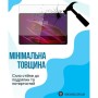 Скло захисне BeCover Lenovo Yoga Tab 11 2025 (11.1") TB-710FU (714895)
