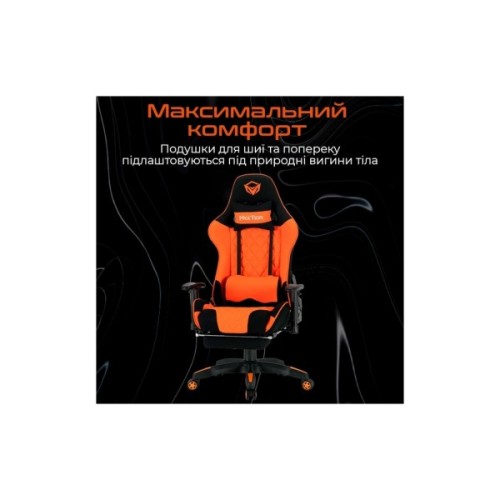 Крісло ігрове Meetion CHR25 Black/Orange (MT-CHR25-A)