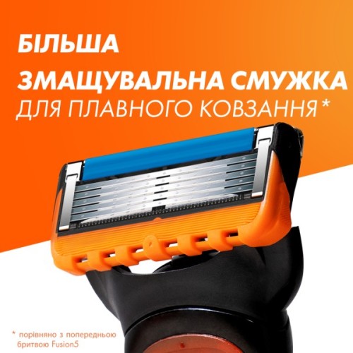 Змінні касети Gillette Fusion5 2 шт. (7702018877478/7702018867011)