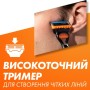 Змінні касети Gillette Fusion5 2 шт. (7702018877478/7702018867011)