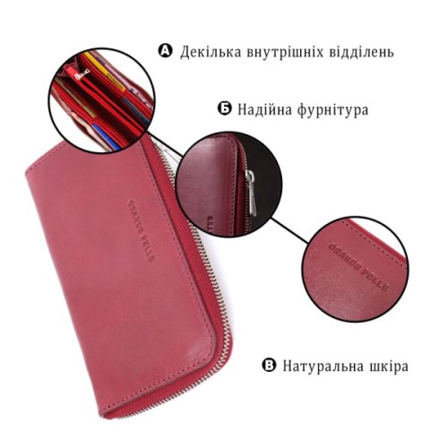 Гаманець Grande Pelle З натуральної шкіри Бордовий (16796)