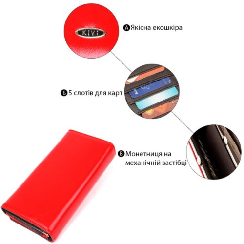 Гаманець Kivi З гладкої екошкіри Червоний (19075)