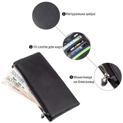 Гаманець ST Leather Чорний (18842)
