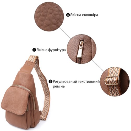 Сумка Vintage Жіноча з однією лямкою через плече з екошкіри Коричнева (22764)