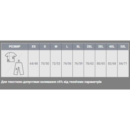 Футболка Sol's Imperial хакі S (11500268S)