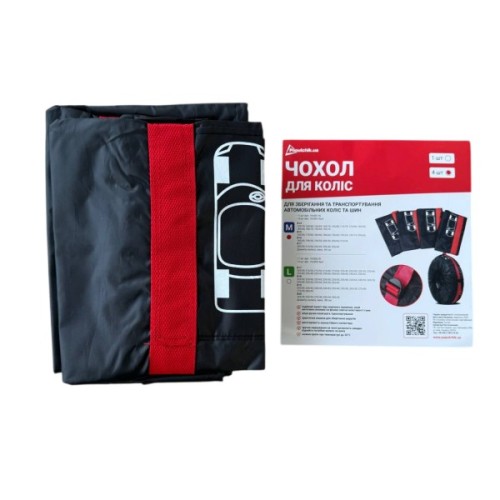 Чохол для зберігання автомобільних коліс Poputchik М R14-17, 4 шт (16-001/4шт)