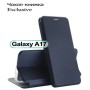 Чохол до мобільного телефона BeCover Exclusive Samsung Galaxy A17 5G SM-A17 Deep Blue (713889)