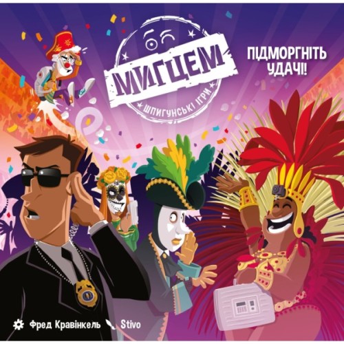 Настільна гра Geekach Games Мигцем. Шпигунські ігри (Wink: Nest of Spies) українська (GKCH126W)