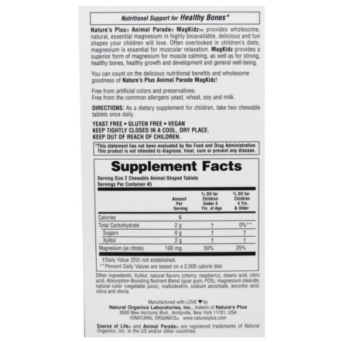 Мінерали Natures Plus Магній для Дітей без Сахара, Смак Вишні, Animal Parade, 90 ж (NAP-29942)