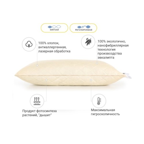 Подушка MirSon 1270 Carmela з евкаліптом М'яка 60х60 см (2200001519626)