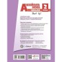 Підручник Англійська мова. 2 клас. Start Up - С. Губарєва, О. Павліченко, Л. Залюбовська Ранок (9786170990198)