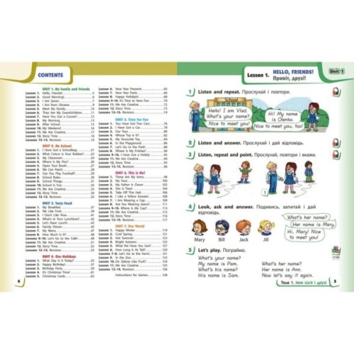 Підручник Англійська мова. 2 клас. Start Up - С. Губарєва, О. Павліченко, Л. Залюбовська Ранок (9786170990198)