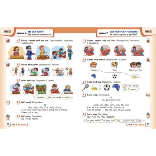 Підручник Англійська мова. 2 клас. Start Up - С. Губарєва, О. Павліченко, Л. Залюбовська Ранок (9786170990198)