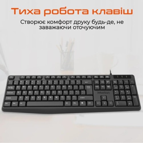 Клавіатура Meetion K200 USB UA Black (MT-K200-A-RUA)