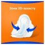 Гігієнічні прокладки Always Classic Normal Розмір 1 10 шт. (4015400259275)