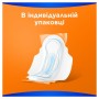 Гігієнічні прокладки Always Classic Normal Розмір 1 10 шт. (4015400259275)